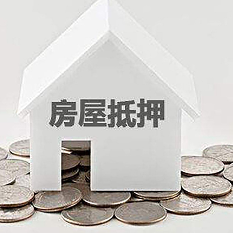 衡南重庆办理房产抵押贷款需要两个人签字吗