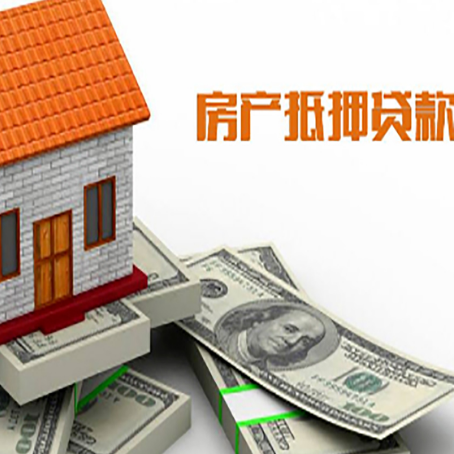 衡南贷款公司新渝启服怎么选择