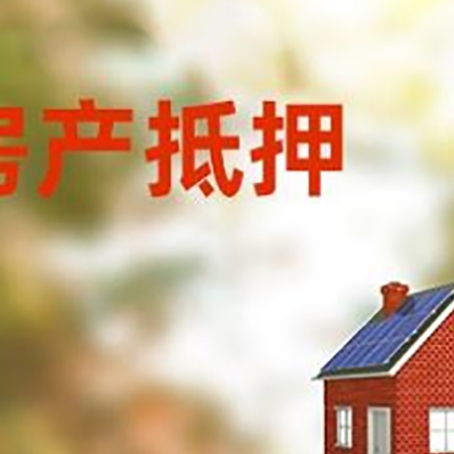 衡南贷款中介公司新渝启服有哪些渠道