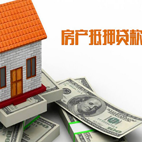 衡南贷款助贷公司新渝启服的政策