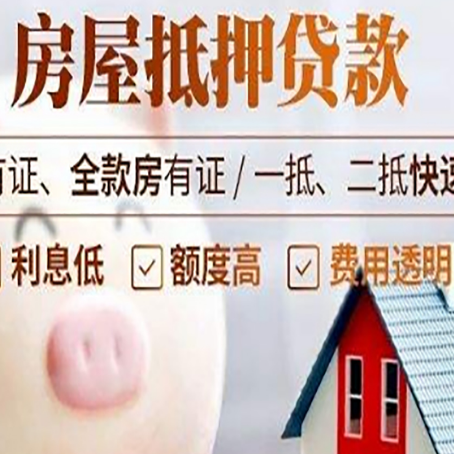 衡南贷款助贷公司新渝启服靠谱公司
