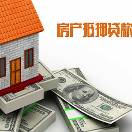 衡南贷款助贷公司新渝启服十年老牌