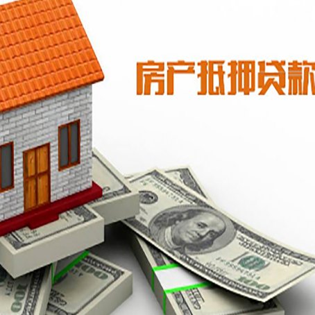 衡南贷款利率哪家银行比较低?