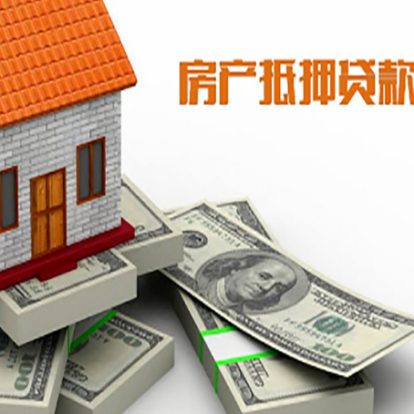 衡南房子抵押贷款会受征信有逾期的影响吗?